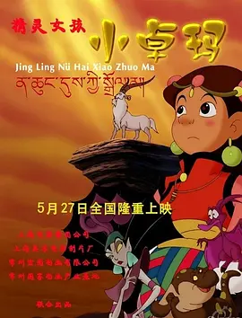 美女三级在线